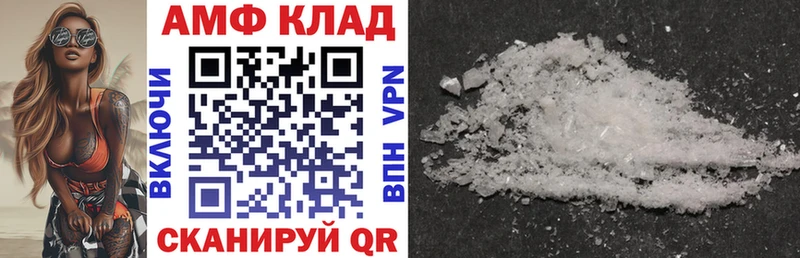 купить наркотик  Озёры  Амфетамин 97% 