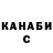 Героин белый Chenod