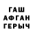 ГАШИШ VHQ Caeli Adame