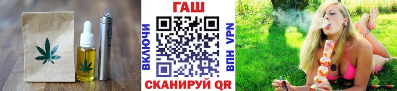 Печенье с ТГК марихуана цена Озёры