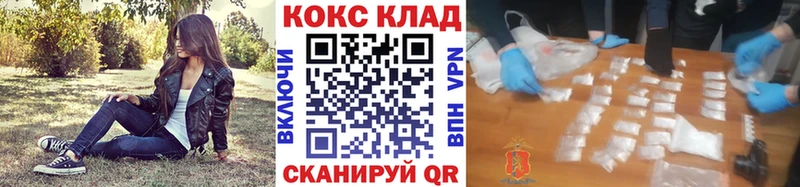 COCAIN Колумбийский  наркота  Озёры 