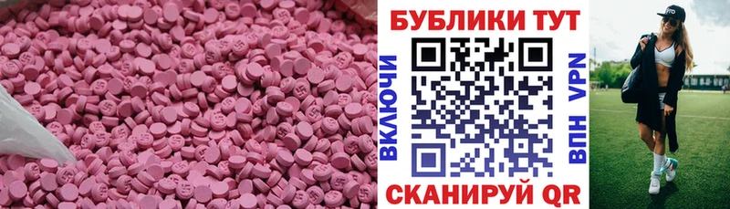 ЭКСТАЗИ Punisher  Озёры 