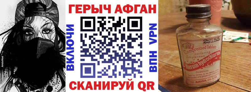 ГЕРОИН гречка  сайты даркнета телеграм  Озёры 