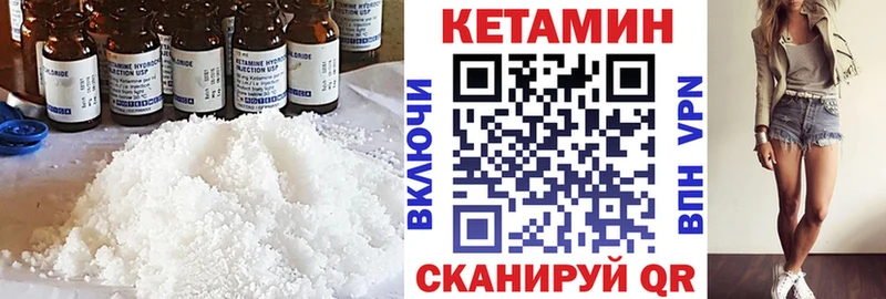 сколько стоит  Озёры  блэк спрут онион  КЕТАМИН VHQ 