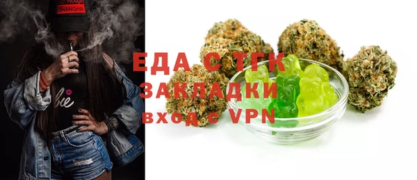 первитин Беломорск