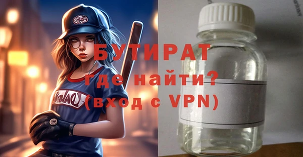 крисы Белокуриха