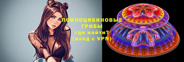 первитин Беломорск