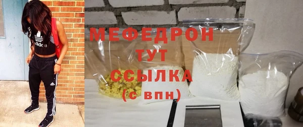 трава Баксан