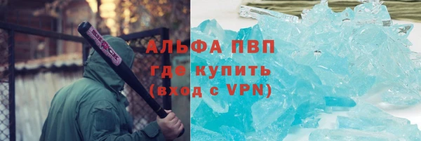 не бодяженный Балахна