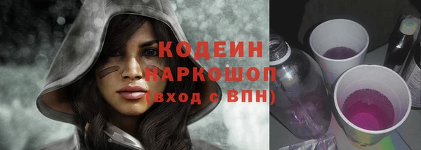 первитин Беломорск