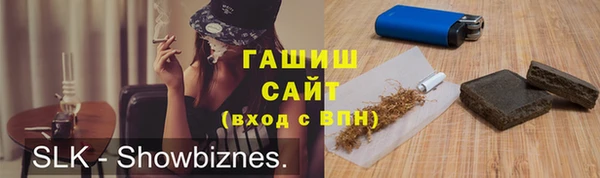 первитин Беломорск