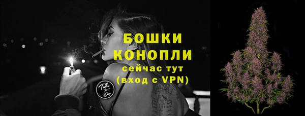 первитин Беломорск
