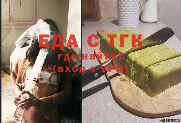 первитин Беломорск