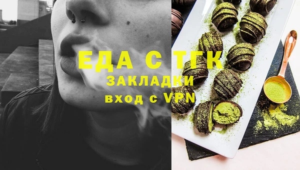 крисы Белокуриха