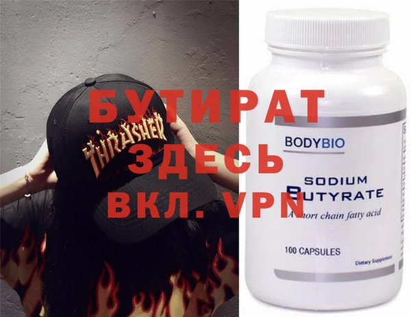 твердый Белоозёрский