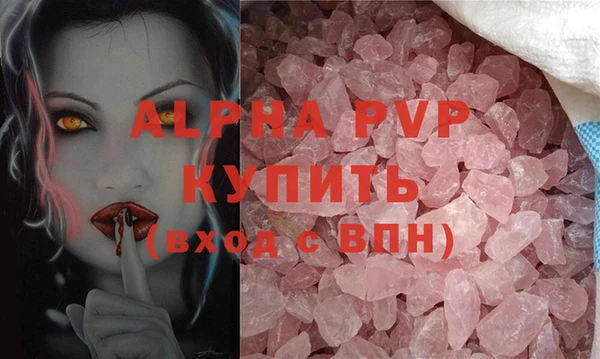 первитин Беломорск