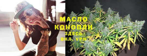 первитин Беломорск