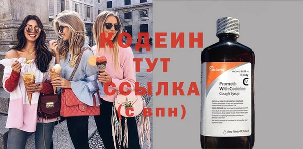 первитин Беломорск
