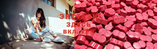 первитин Беломорск