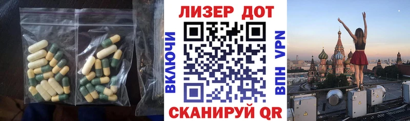 ЛСД экстази ecstasy  Озёры 