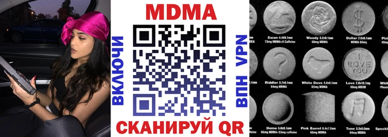 купить наркотик  Озёры  МДМА VHQ 