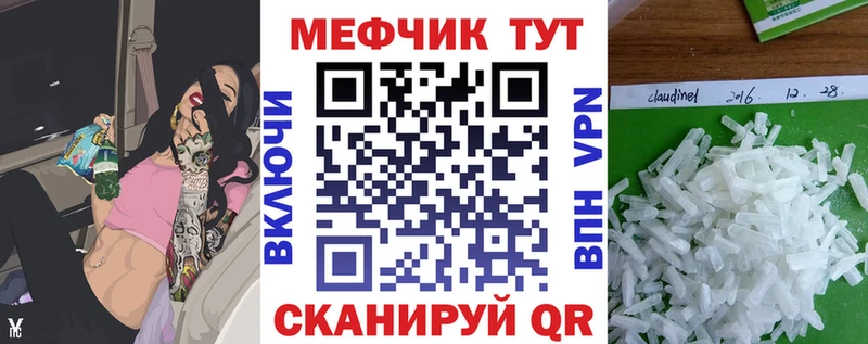 Меф 4 MMC  наркошоп  blacksprut ссылка  Озёры 
