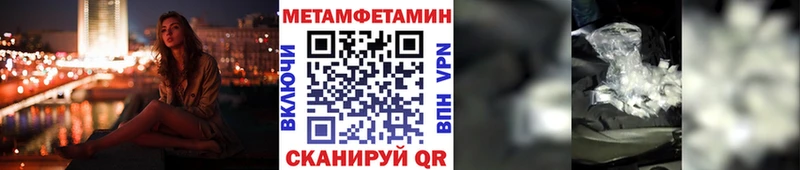 omg ссылка  Озёры  Метамфетамин кристалл  как найти закладки 
