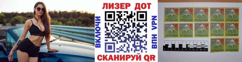 купить   Озёры  Марки 25I-NBOMe 1,8мг 
