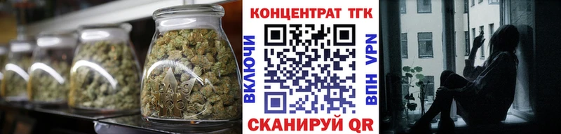 сколько стоит  Озёры  ТГК вейп 